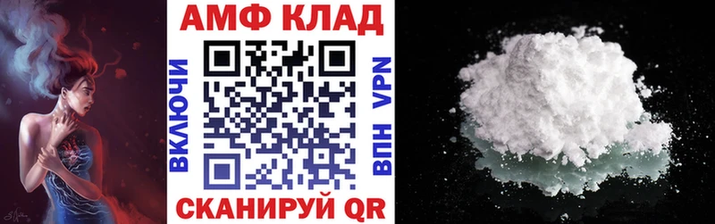 Amphetamine 97% наркотики Великий Устюг
