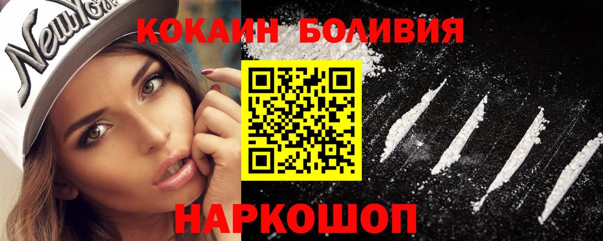 КОКАИН Columbia Великий Устюг