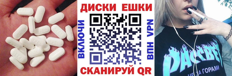 площадка телеграм Великий Устюг Экстази Cube
