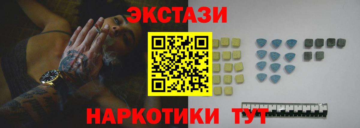ЭКСТАЗИ Punisher Великий Устюг