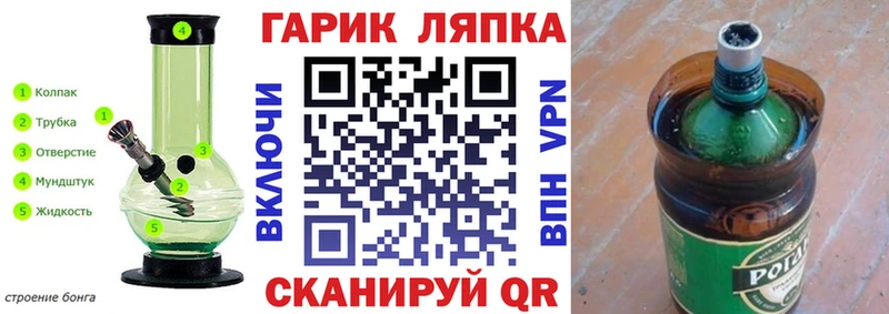 ГАШ 40% ТГК Великий Устюг