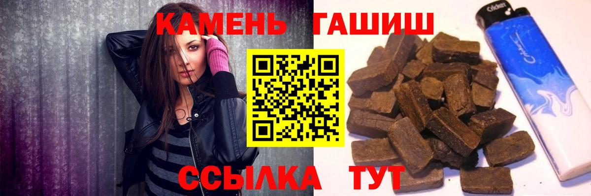 ГАШИШ Ice-O-Lator  ГАШИШ  Вход с VPN  купить наркотик  ГАШИШ Ice-O-Lator  Великий Устюг 