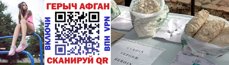 Героин гречка  Великий Устюг 