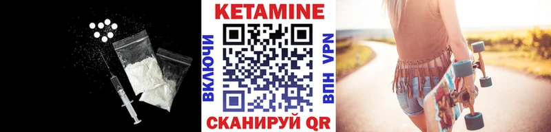 наркота  Великий Устюг  КЕТАМИН ketamine 