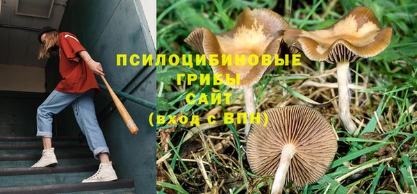 мефедрон Беломорск