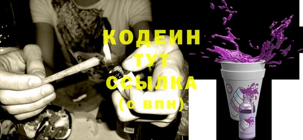 мефедрон Беломорск