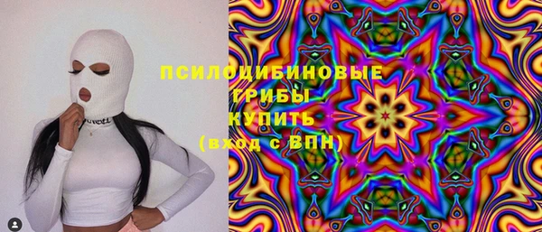 мефедрон Беломорск