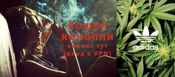мефедрон Беломорск