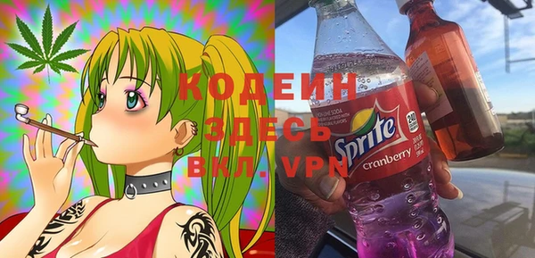 мефедрон Беломорск