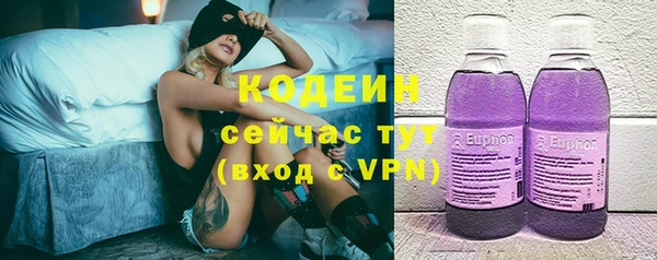 мефедрон Беломорск