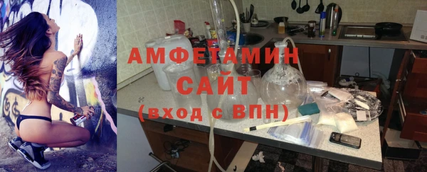 мефедрон Беломорск