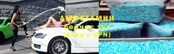 мефедрон Беломорск