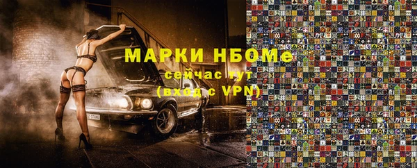 мефедрон Беломорск