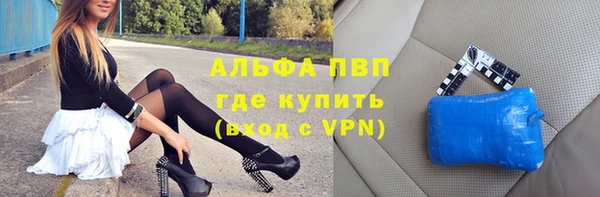 apvp Балабаново