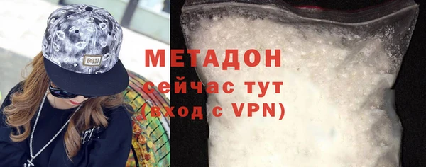 мефедрон Беломорск
