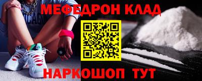 соль курить ск Вязники
