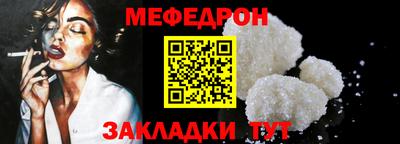 соль курить ск Вязники