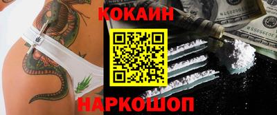 метамфетамин Вышний Волочёк