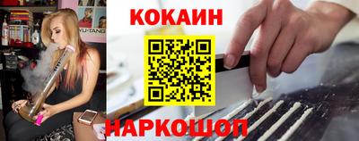 метамфетамин Вышний Волочёк