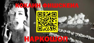 метамфетамин Вышний Волочёк