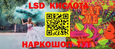 метамфетамин Вышний Волочёк
