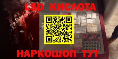 метамфетамин Вышний Волочёк