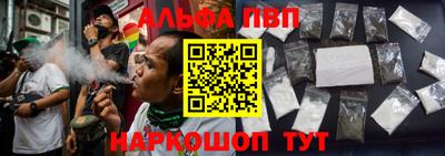 метамфетамин Вышний Волочёк