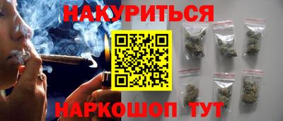 метамфетамин Вышний Волочёк