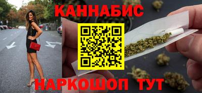 дистиллят марихуана Вязьма