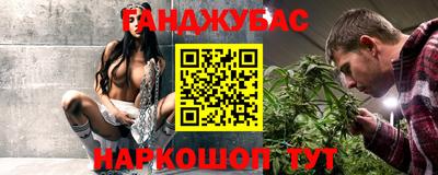 дистиллят марихуана Вязьма