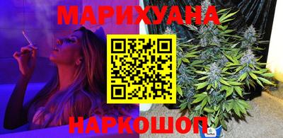 дистиллят марихуана Вязьма