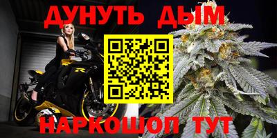 дистиллят марихуана Вязьма