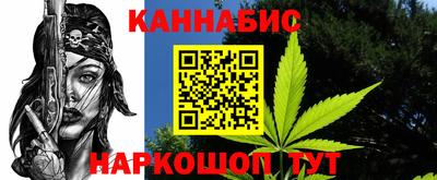 метамфетамин Вышний Волочёк