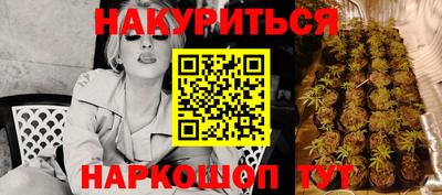 соль курить ск Вязники