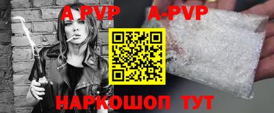 метамфетамин Вышний Волочёк