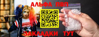 соль курить ск Вязники
