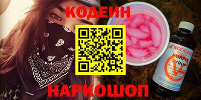 метамфетамин Вышний Волочёк