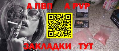 соль курить ск Вязники