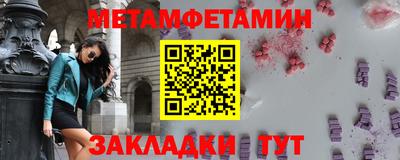 соль курить ск Вязники