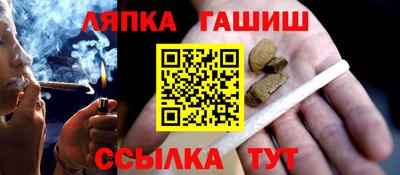 метамфетамин Вышний Волочёк