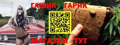 метамфетамин Вышний Волочёк