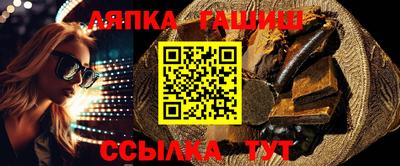 метамфетамин Вышний Волочёк