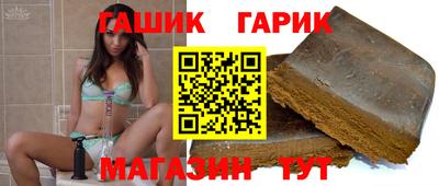 метамфетамин Вышний Волочёк