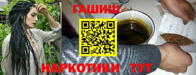 метамфетамин Вышний Волочёк
