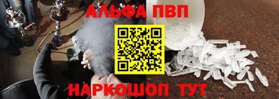 метамфетамин Вышний Волочёк