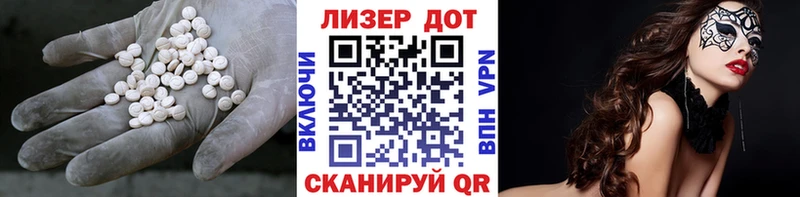 где купить   Великий Устюг  LSD-25 экстази ecstasy 