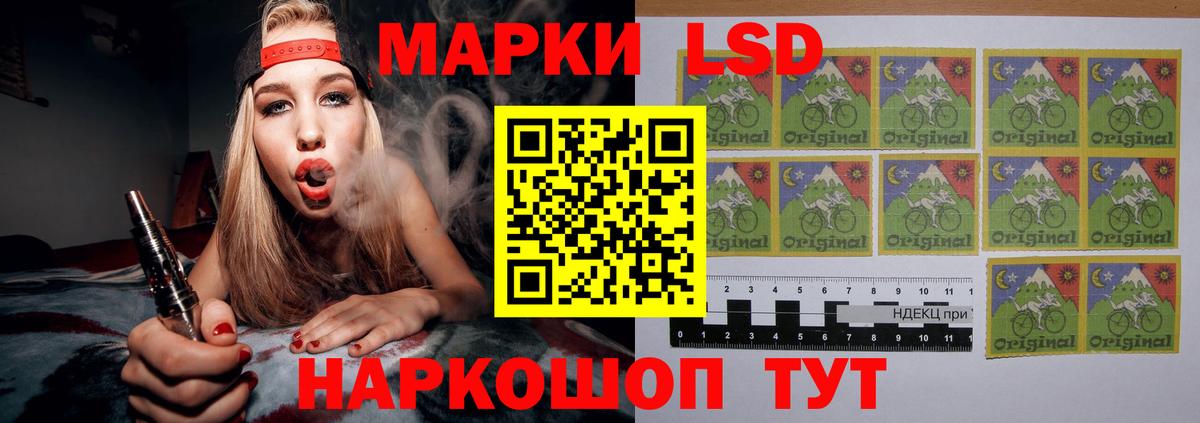 ЛСД экстази кислота Великий Устюг