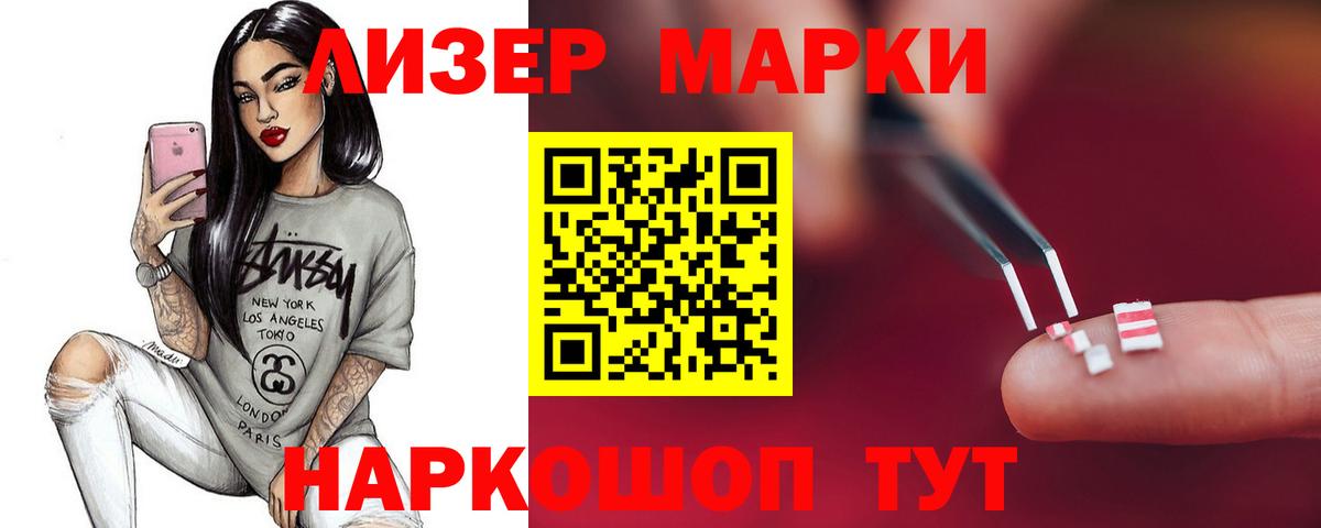 Лсд 25 экстази кислота  Вход с VPN  LSD-25 экстази  ЛСД экстази ecstasy  Великий Устюг 