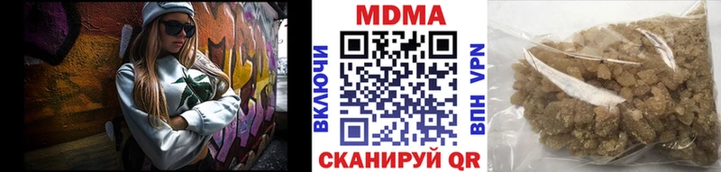 MDMA кристаллы  Великий Устюг 