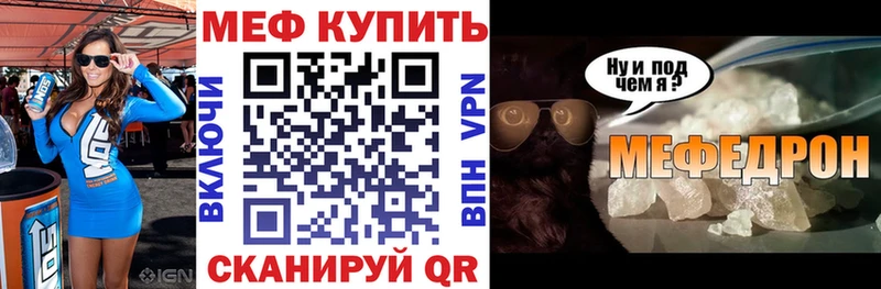 МЯУ-МЯУ мяу мяу  дарнет шоп  Великий Устюг 